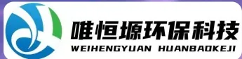 船营WH-HM通用型真空清洗机｜唯恒塬